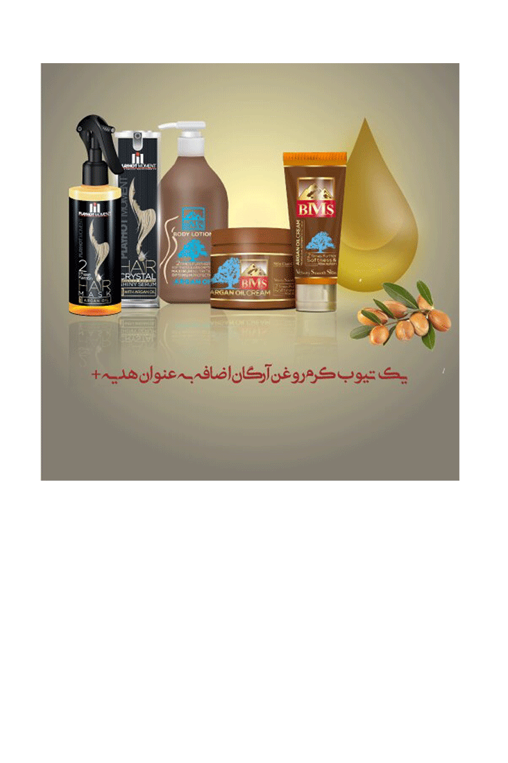 پکیج مراقبتی آرگان گودزیلو - خانواده